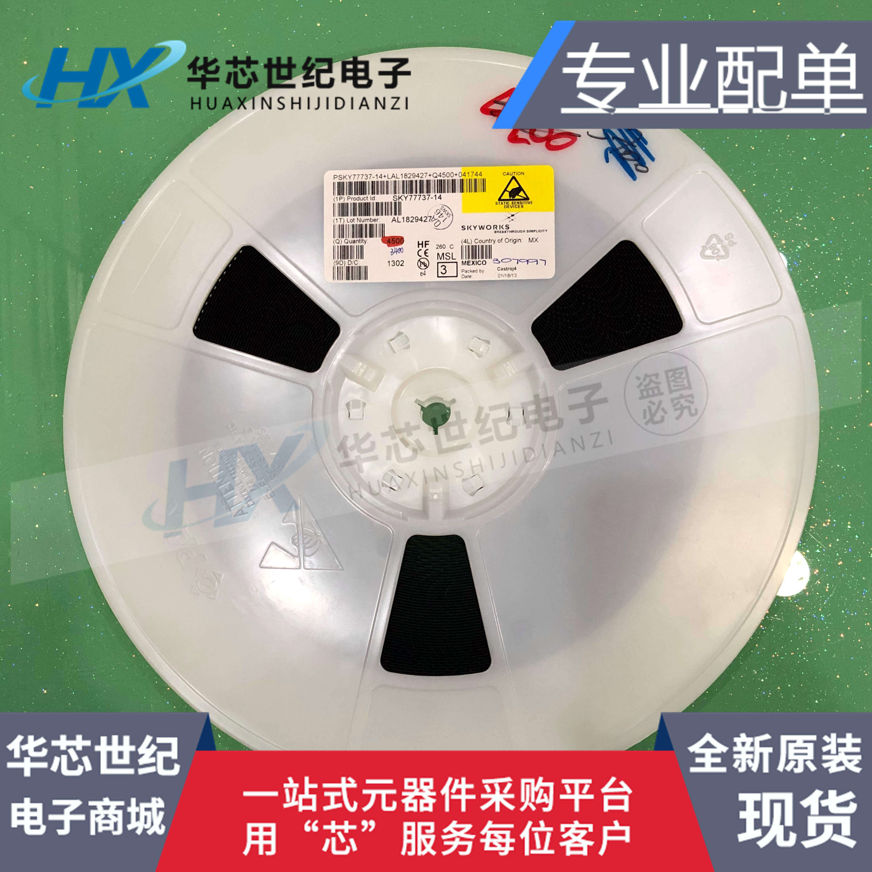 原装正品进口 SKY77737-14 手机芯片 功放IC 77737-4 贴片QFN全新