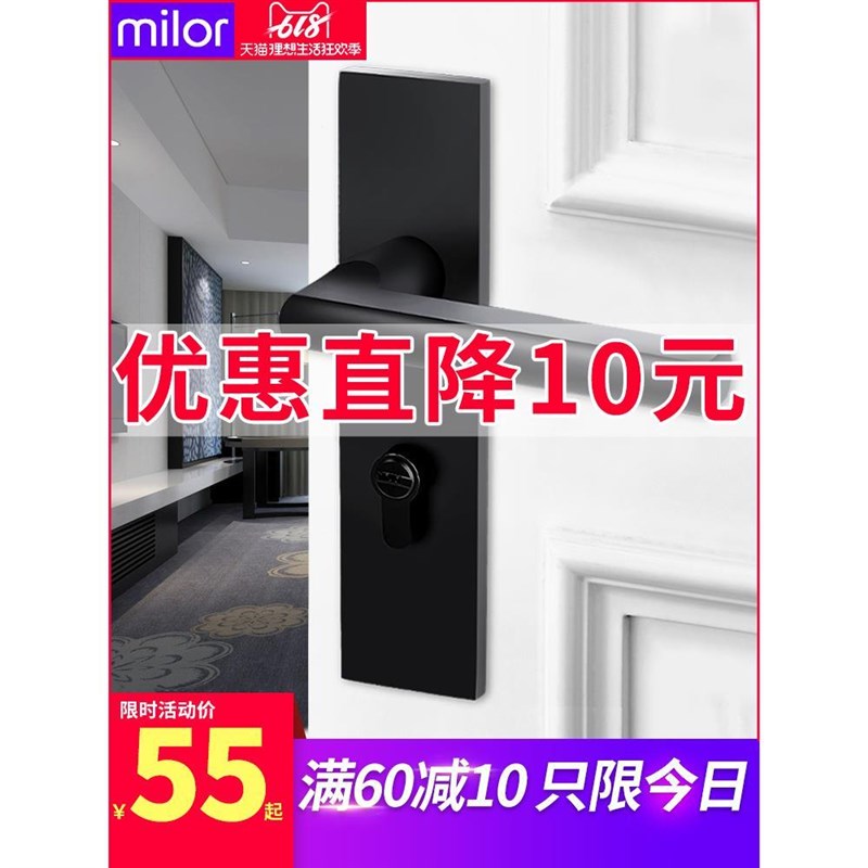 门锁室内卧室房间锁具家用通用型黑色门把手实木静音门锁旧门换锁