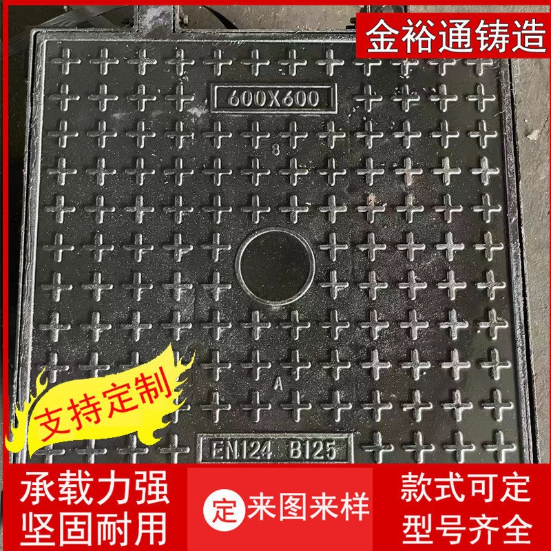 球墨铸铁井盖市政道路圆形铸铁井盖下水道排污井盖轻重型井盖
