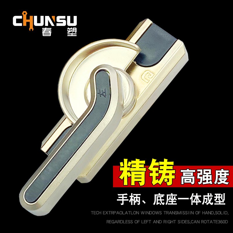 塑钢门窗月牙锁左右推拉窗锁扣平移铝合金玻璃窗户半圆搭扣拉手锁