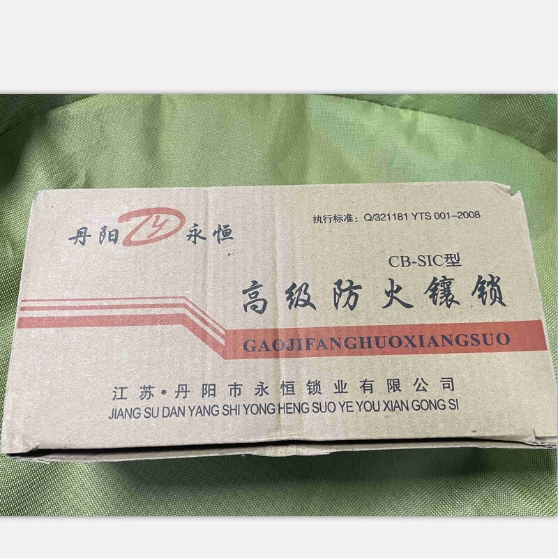 防火门锁 全套通用型消防门锁过道锁 把手楼梯锁 防火锁CB-SIC