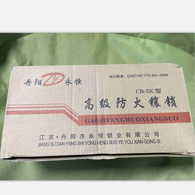 防火门锁 全套通用型消防门锁过道锁 把手楼梯锁 防火锁CB-SIC