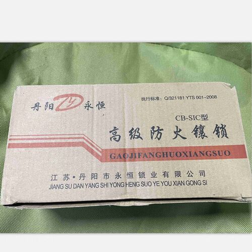 防火门锁 全套通用型消防门锁过道锁 把手楼梯锁 防火锁CB-SIC
