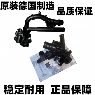 适用奔驰M274GLK260 GLA GLC C180 C200 E260 E280A200GLE节温器