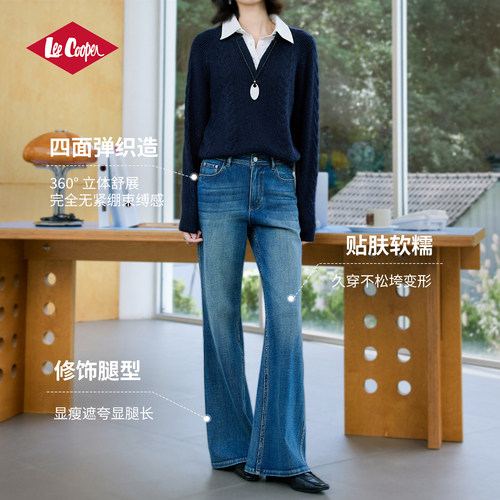 Lee Cooper直筒微喇牛仔裤长裤秋季新款女款水洗休闲舒适通勤百搭