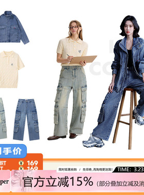 【李佳琦直播间】Lee Cooper孟子义同款牛仔套装