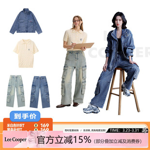 Cooper孟子义同款 Lee 牛仔套装 李佳琦直播间
