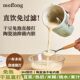魔匚便携式 豆浆机搅拌机家用全自动迷你多功能单人免过滤豆浆杯