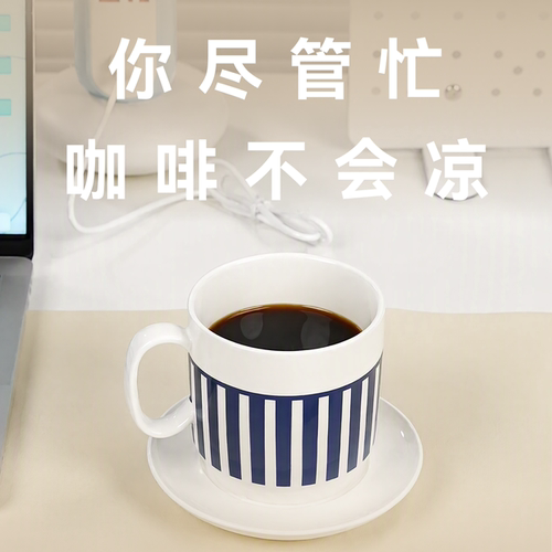 妙莱IH恒温杯垫保温家用办公礼物