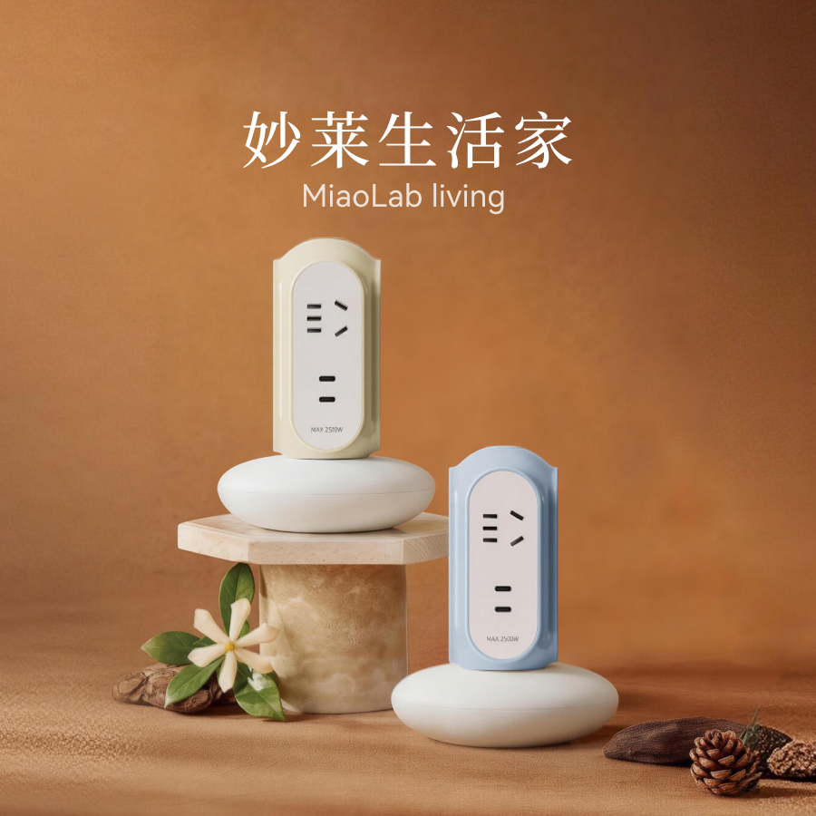 妙莱MiaoLabAI智能不倒翁插排