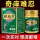 地肤子止痒膏全身皮肤瘙痒止痒外用顽固性紫花地丁草本抑菌乳膏