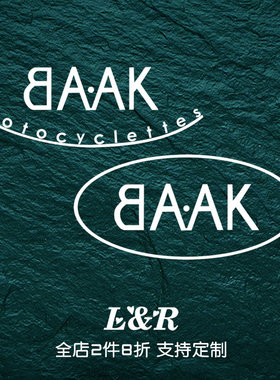 BAAK Motocyclettes凯旋改装复古摩托车装饰车贴划痕遮挡防水防晒