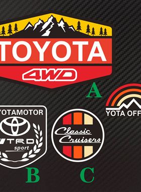 丰田TOYOTA汽车贴纸4WD三色陆巡普拉多FJ车身玻璃个性装饰防水贴