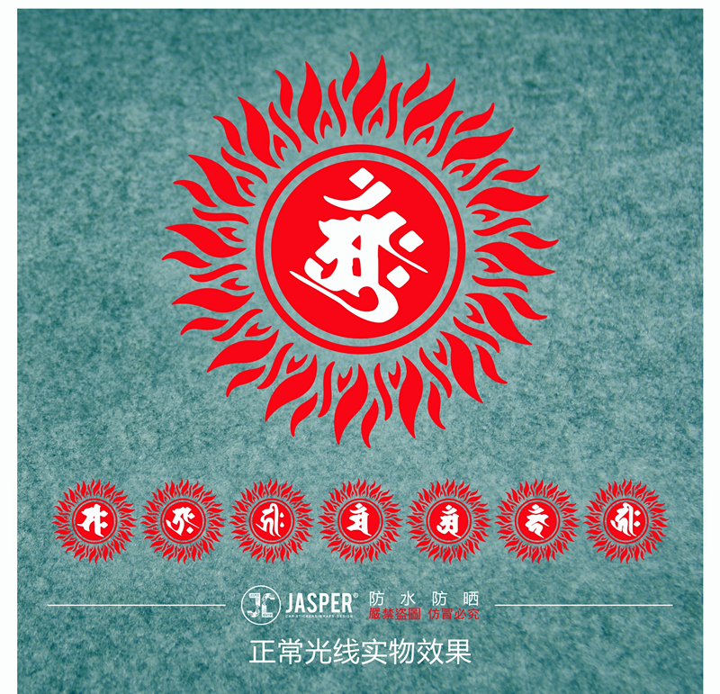 P077 新款梵文十二生肖守护反光汽车摩托车贴纸