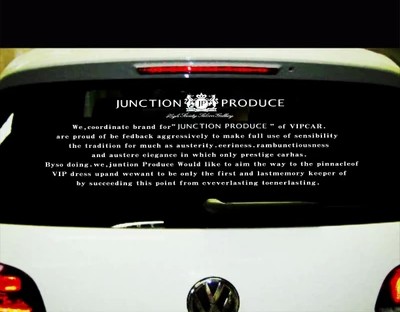 JP 宣言 日本 VIP 黑社会御用改装风格 后挡风车贴 汽车涂鸦