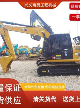 外贸直供CAT20D2060608c