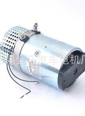 工厂直销24V3000W2800RPM液压直流电机ZD2373D