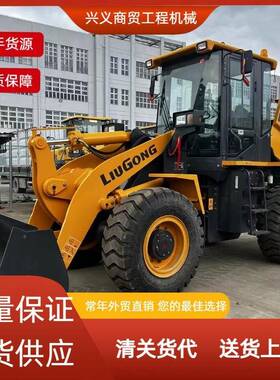 外贸直销装载机ZL50GN856H8568855N