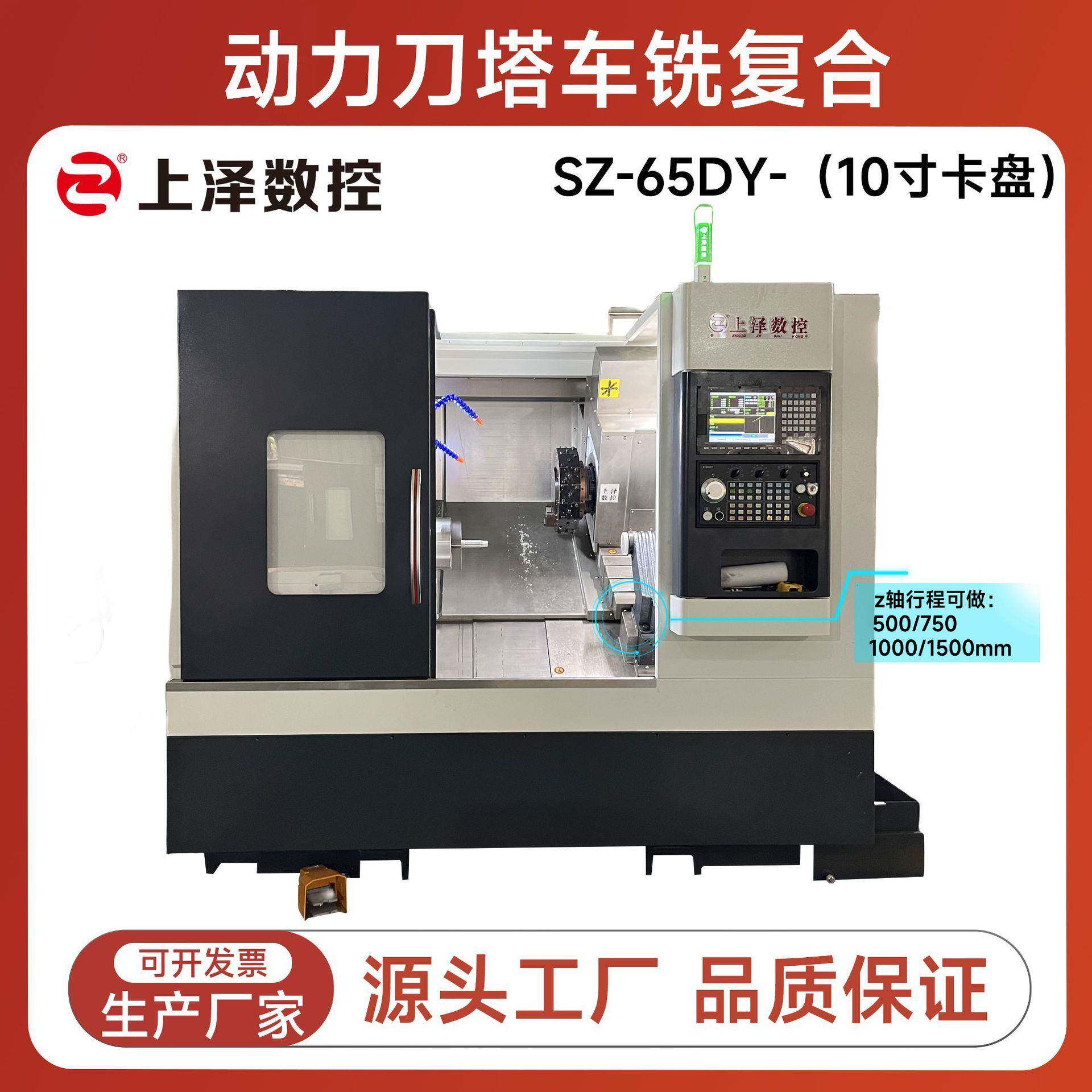 供应数控车床动力刀塔机Y轴动力刀塔车铣复合机床斜轨大机床