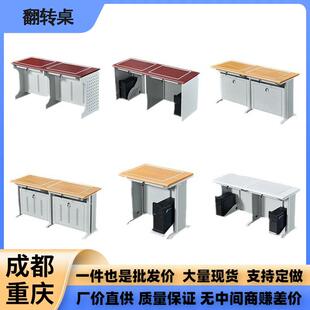 翻转电脑桌多媒体教室电脑桌学校培训桌机房隐藏桌嵌入双人学习桌