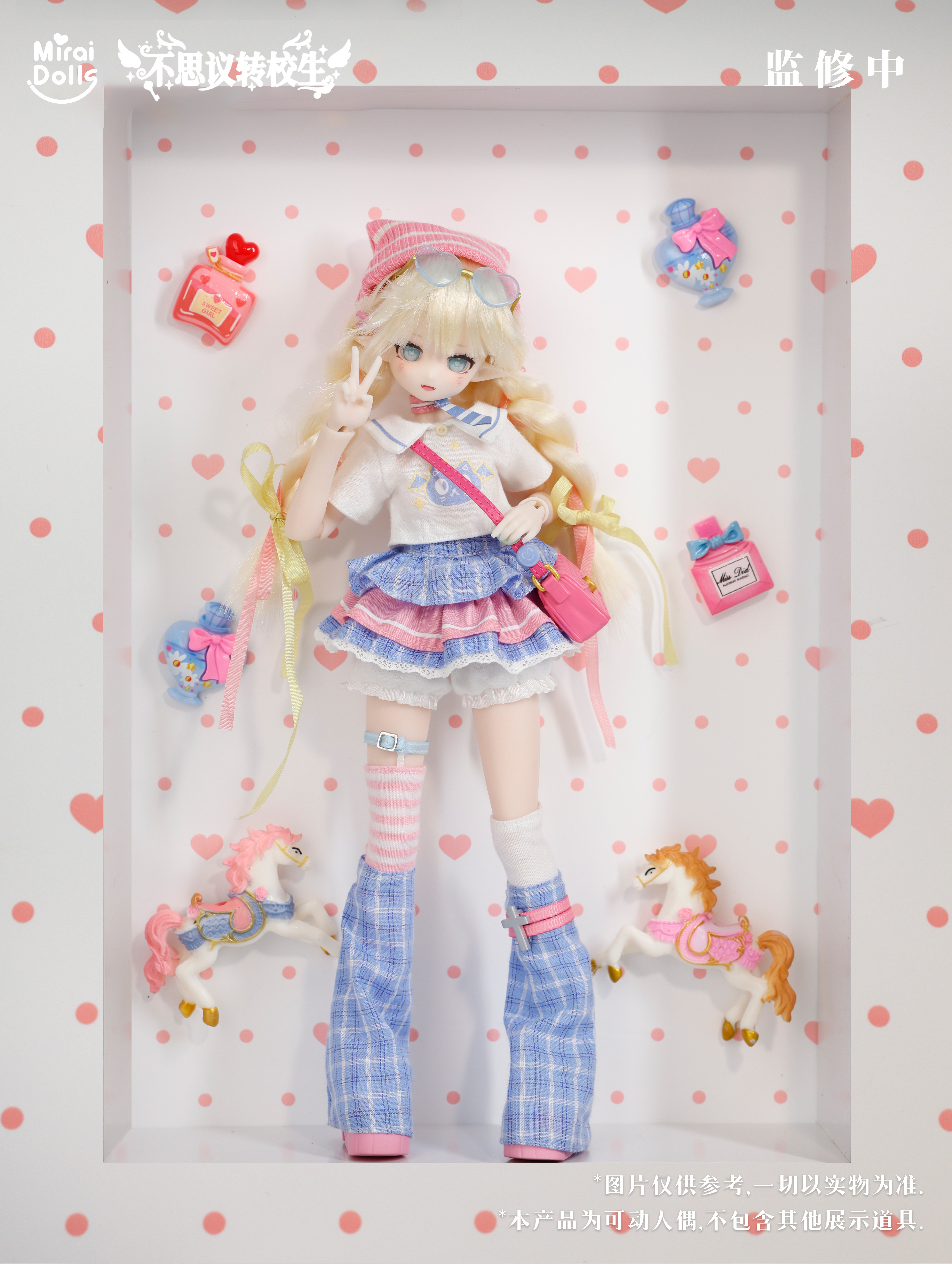 thumbnail for MIRAIDOLLS transfer student special six rubber hair transplant BJD actionable figure BJD blind box trendy toy