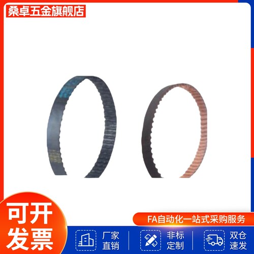 梯形齿同步带 MXL/XL/L/H型 ECJ01-MXL-037-40/1426/498/1250/397