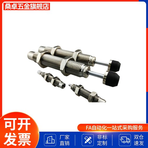 MAKC/MAKS-0604/0805/1005/1008/1210/A/B/L/1612M 缓冲器