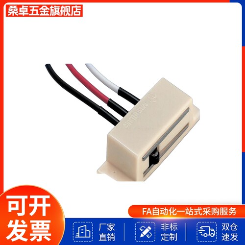 E-LMGSR1/2 E-LHMGR-T-150/200 MGSTK带开关三线磁力扣 工业门吸