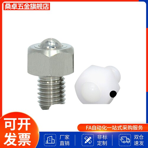 BCHL BCHN BCSB BCHPT 5/6/8/10/12/16/19/20/24/25/31钢珠滚轮