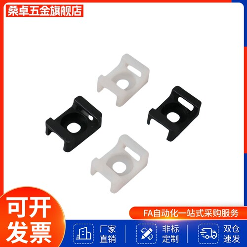 固定座 螺丝型 电线固定座线卡 ZIL18-5-W ZIL18-5A-W ZIL18-9-W