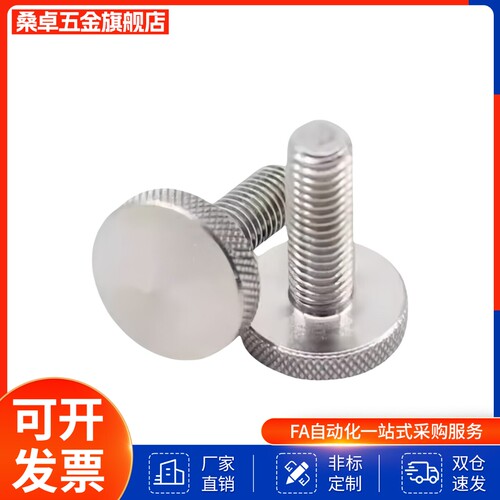 压纹旋钮 把手NOB3/4/5/6/8/10-6/10/16/20/25/30/40