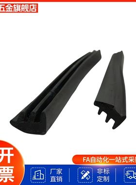 AML71-A灰色五金压条旗朝品牌压条原装黑色压条建材五金配件