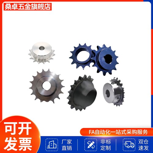 VLF02/11-40/VNF02/40 VMF01/21/03-40 链轮/链条40系列