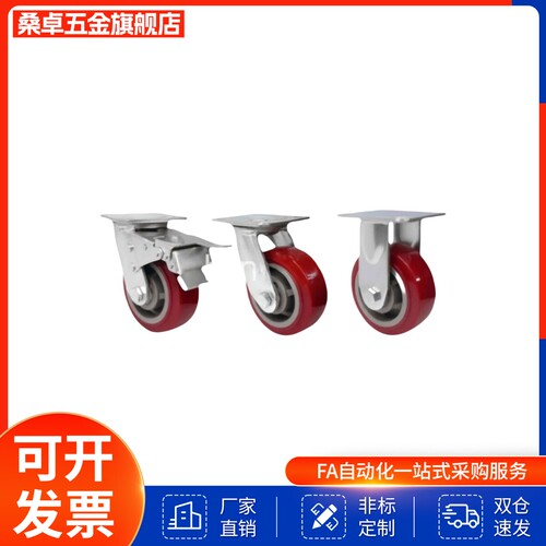 C-HLSB100/125/150-U 替代 HLS/HLSBB/HLF 脚轮