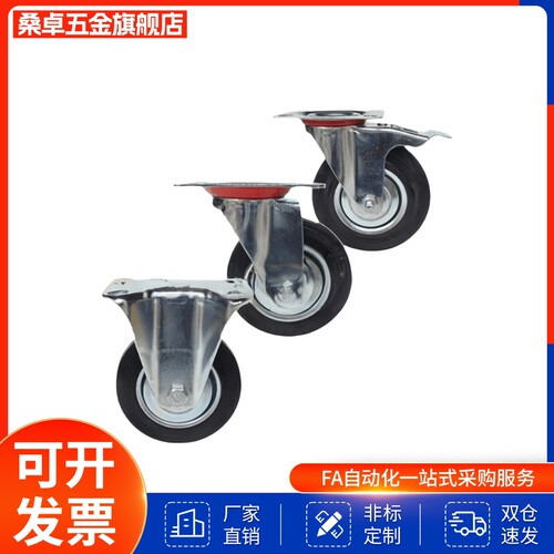 替代脚轮C-CSPJ75/100/125-R C-CSPJS75/100/125-R CSPK100/125-R