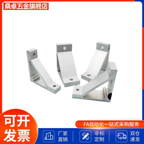 HBLFS8角件HBLFS6角码HBLFSH角座HBLFSN/HBLFSR