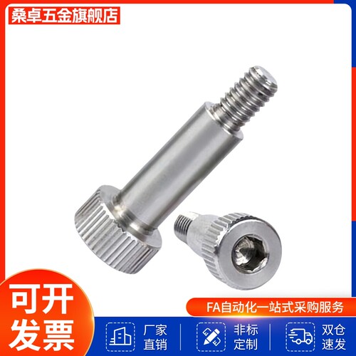 LSMSB5.5-10/FSMSB12等高LMSB5螺丝LMSBG6/LMSBH8/FMSB4/FMSBG6.5