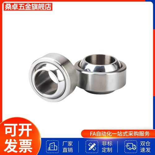 轴承向心关节 BNN01-GE5C-GE6C-GE8C-GE10C-GE12C-GE15C-GE17C