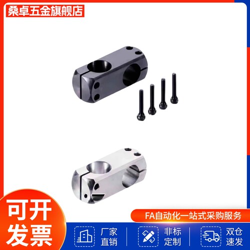 简易支柱固定夹 十字轴夹 KDSTR MDKTR ALKDR8 10 12 15 20 25 30