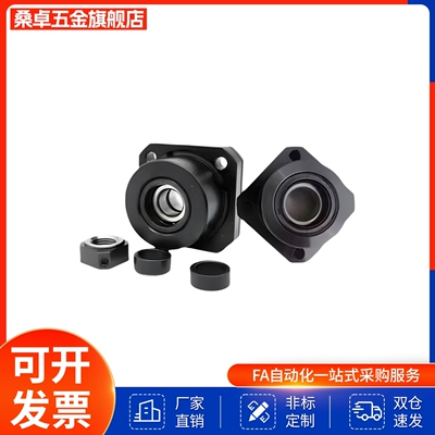 TSPA/SPAF-6 8 10 12 15 20 25滚珠丝杠固定座支撑座 精密型