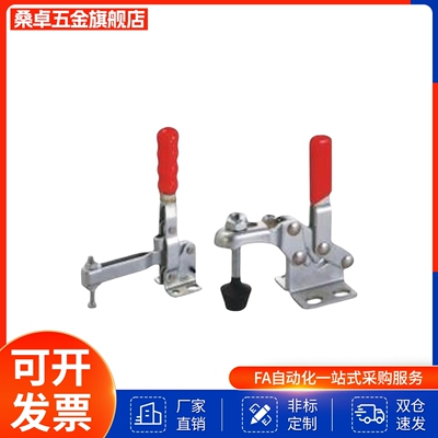 WDC13009 WDC11401快速夹具肘夹不锈钢夹钳直座WDC14009 WDC12401