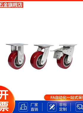 C-HLSB100/125/150-U 替代 HLS/HLSBB/HLF 脚轮