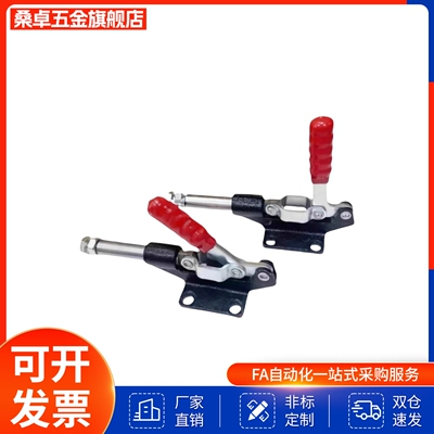 推拉压紧式 快速夹钳WDC36010M WDC36020M WDC40840 WDC40870