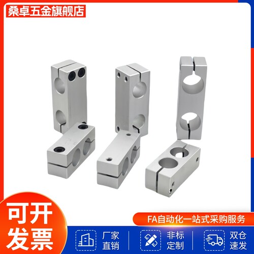 固定夹RDF01/02/21/41/11/12/31/51-D15/20/25-P20/25/30/40/50