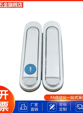 XAT46/XAS53/XAT91/XAT92-A84/A117 平面锁 XAT87-A89圆柱锁XAT89