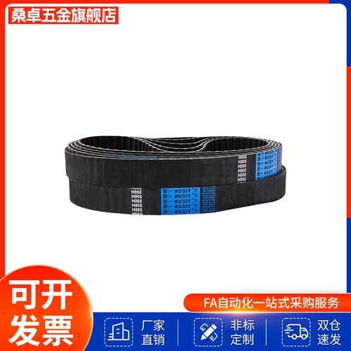 ECP01/ECP02/ECP11/ECP12/ECP21/ECP31-S3M-S5M-S8M 同步带