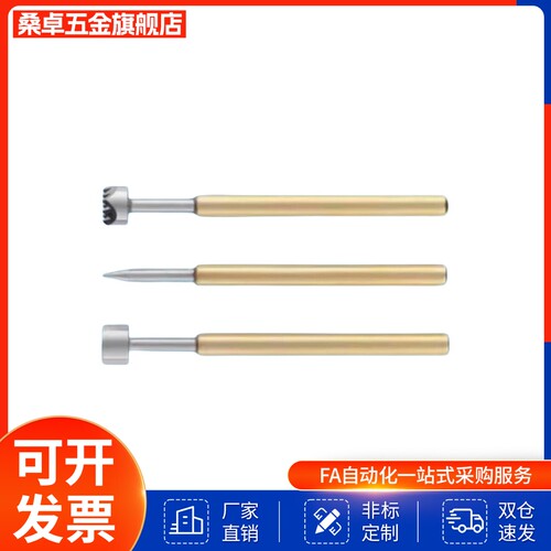 np90型探针NP90-A-B-C-D-E-G-AS探针座NR90-C NP90SF/HD