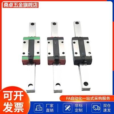 替IAS/IBJ/IAV/IAS/IAP/01/03/21-H24 H28 H33 H42滑块导轨