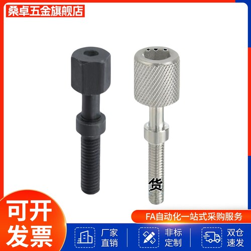 调整螺栓六角型标准型粗牙PAZ01-M4/5/6/8-L10/15/25/30碳钢螺丝