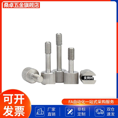 一字型压纹把手HAW61 HAW62 HAW66 HAW67-M4 M5 M6-L10 15 202530